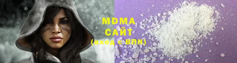 MDMA crystal  Поронайск 