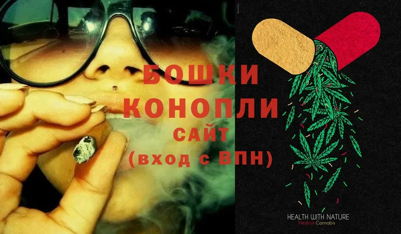 omg как зайти  Поронайск  Бошки Шишки SATIVA & INDICA  купить закладку 